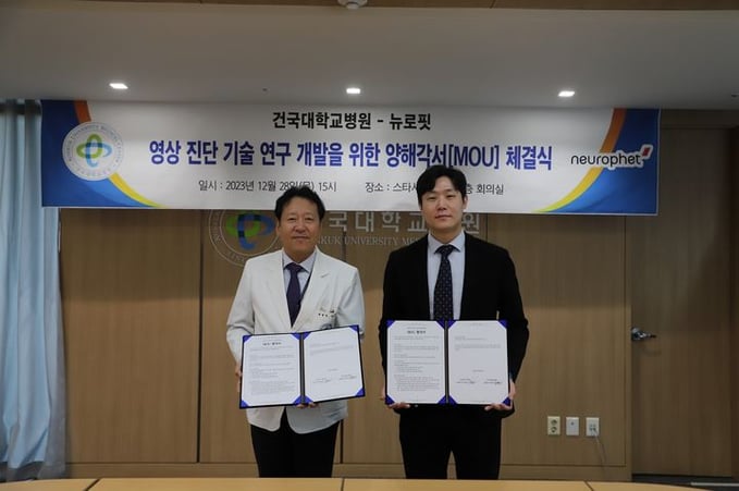 NISI20240102_0001449940_web